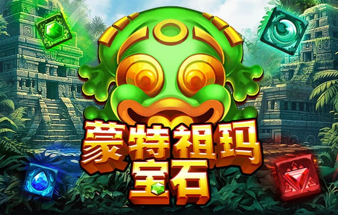 澳门回归祖国25周年丨非遗文化“混搭”现代科技 张艺谋执导《澳门2049》震撼首演
